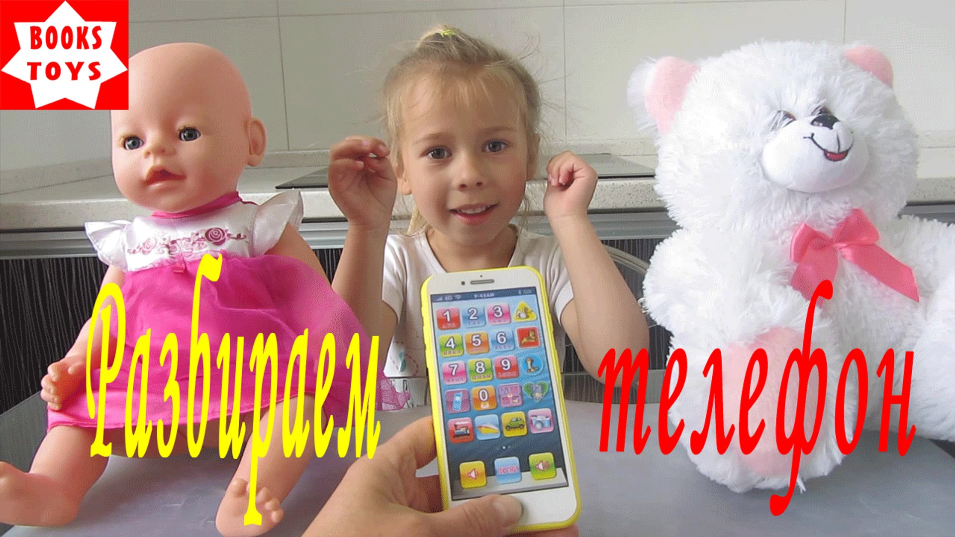 ⁣Разбираем телефон Что внутри Disassemble the  phone