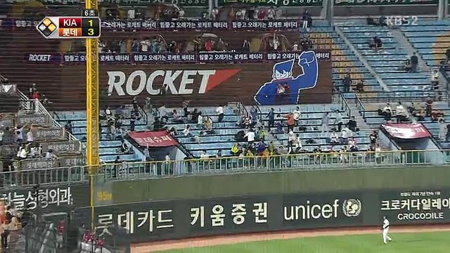 스포츠 하이라이트.170615