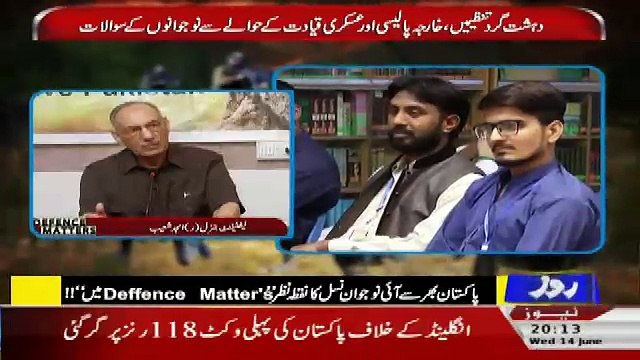 Defence Mattars – 14th June 2017