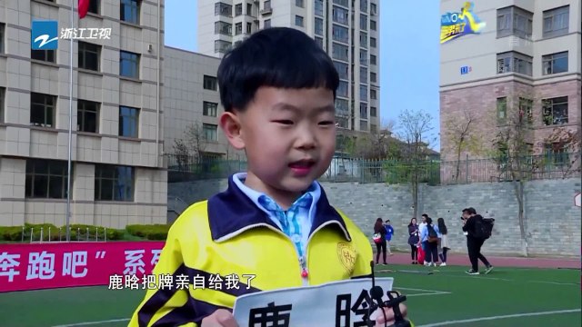 【花絮】 兄弟团做公益 Angelababy与孩子互动好有爱 《奔跑吧》Keep Running EP.9 20170609 [ 浙江卫视官方HD ]