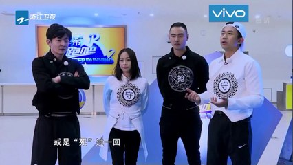 【花絮】 邓超新电影花絮曝光 见证戏骨飙戏 《奔跑吧》Keep Running EP.9 20170609 [ 浙江卫视官方HD ]