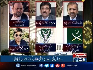 NewsONE Headlines 9PM | 14-June-2017