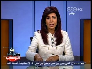 #Mubasher - بث مباشر -- 21-7-2013 -رؤية تحليلية للمشهد الراهن