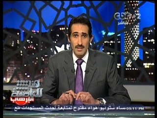 #Honaal3asema - هنا العاصمة - 21-7-2013 - استعراض لأهم أخبار اليوم