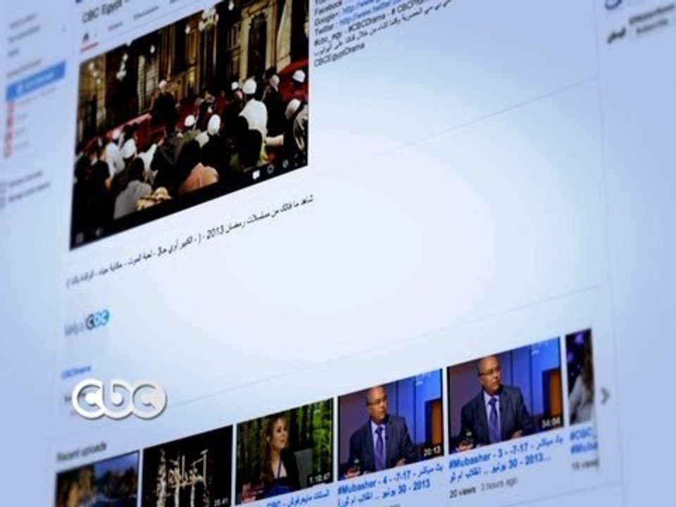 #cbc_egy - #CBCPromo - الآن يمكنك مشاهدة برامج...