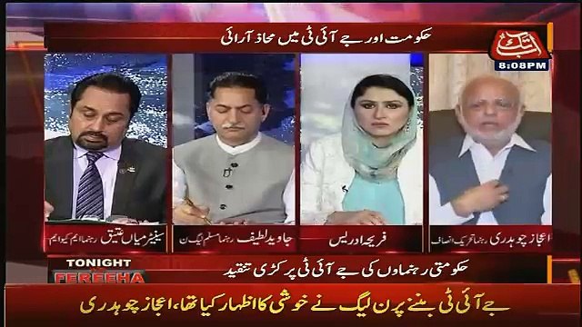 Ek Tasveer Hi Toh Ae Hai Kia Koi Khatoon Berhana Hogai Hai....Ejaz Chaudhary