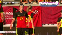 Belgium×Japan Friendly Match Women's Football 2017/06/13