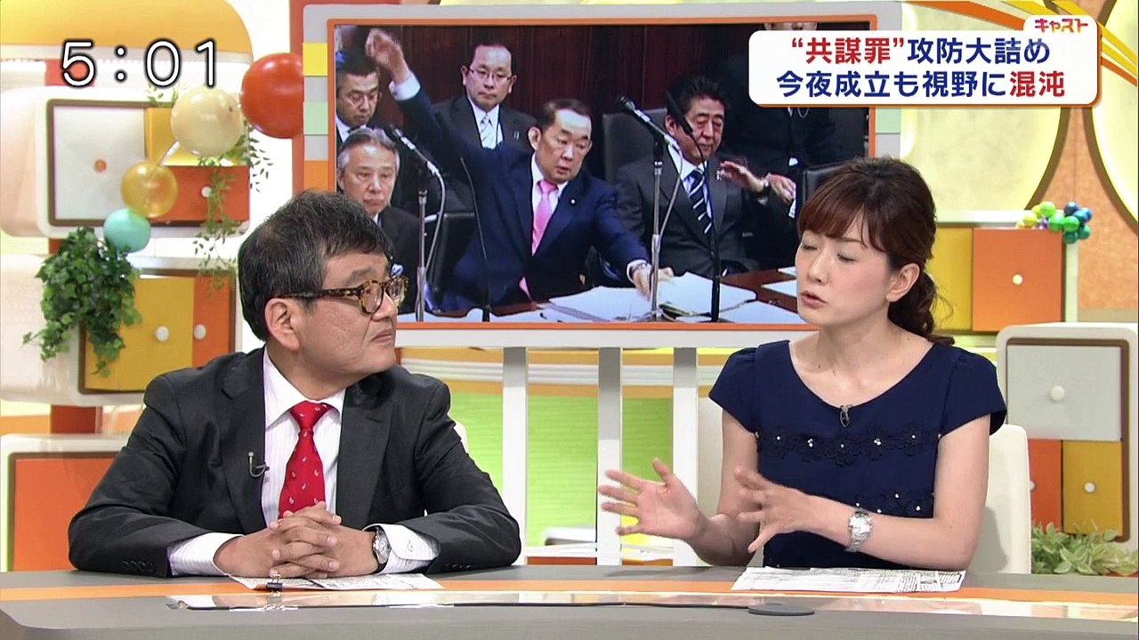 共謀罪攻防大詰め　異例の「中間報告」採決は？