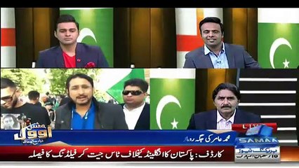 Amir Sohail Says We Didn't Win, We've Been Made To Win