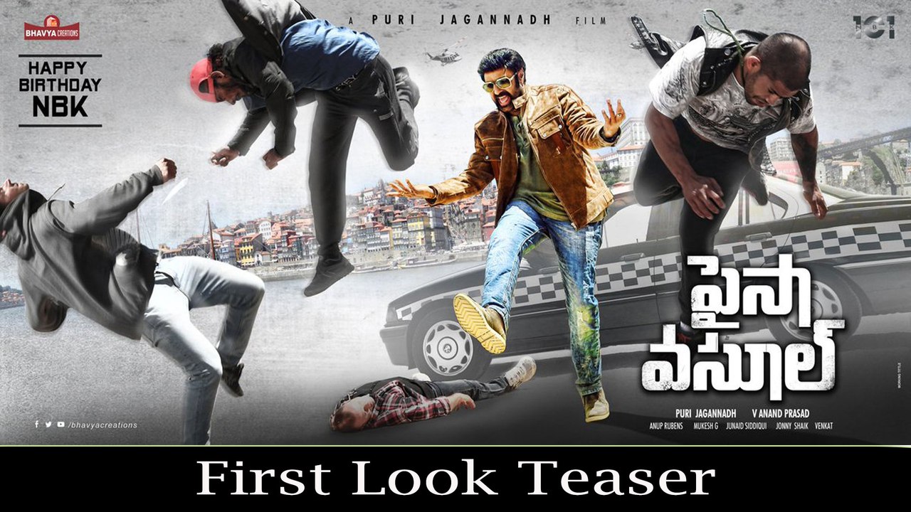 Paisa Vasool | First Look Teaser | Balakrishna, Shriya Saran & Puri Jagannadh