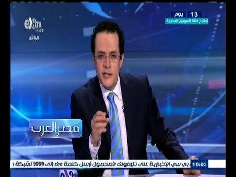 #مصر‪_‬العرب | الحلقة الكاملة 24 يوليو 2015 | لقاء خاص مع فريق عمل الفيلم الليبي لهفة