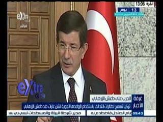 #غرفة_الأخبار | الخارجية التركية: سلاج الجو التركي يشارك في الضربات ضد داعش بسوريا