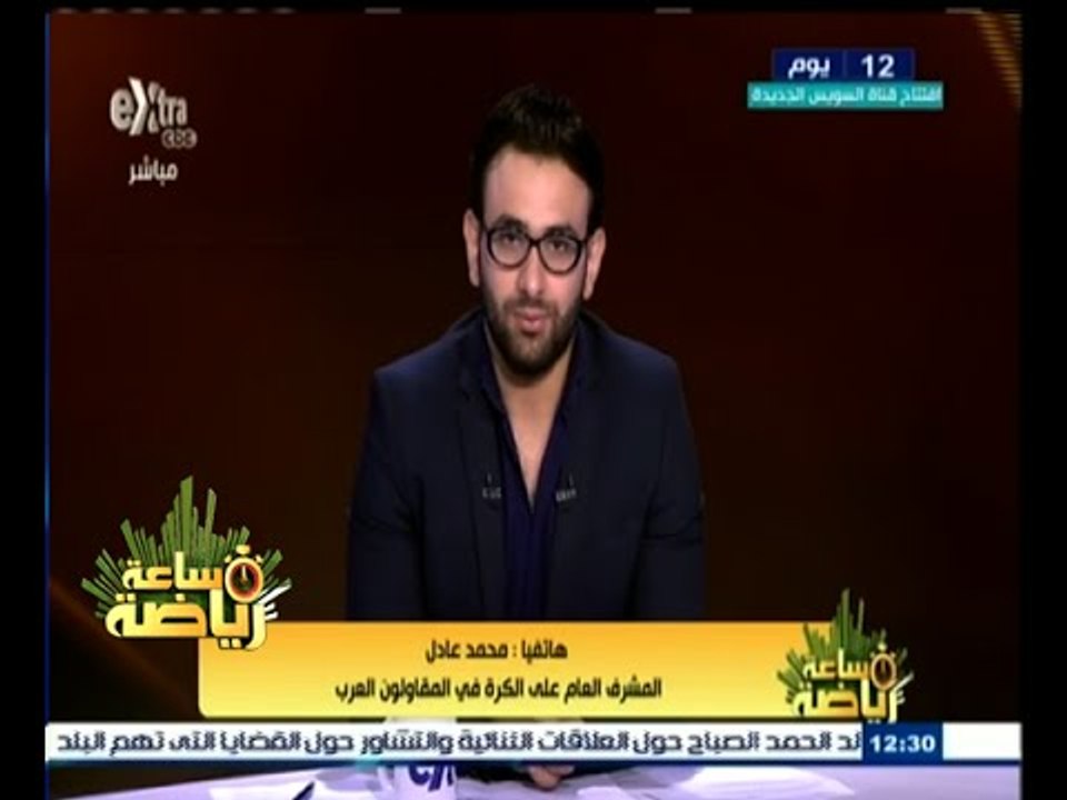 #ساعة‪_‬رياضة | محمد عادل: علي فتحي تم عرضه للبيع خلال فترة الانتقالات الصيفية