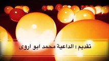 نفحات رمضانية..فضل العشر الاواخر من رمضان الحلقة 22\ج2#