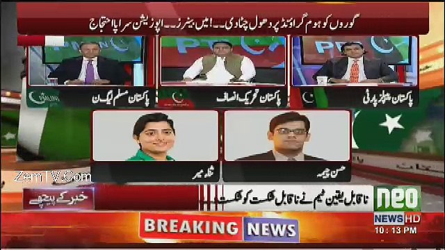 Khabar Kay Peechay Fawad Chaudhry Kay Saath - 14th June 2017