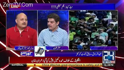 Télécharger la video: Khara Sach with Mubashir Lucman – 14th June 2017