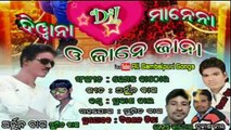 Deewana Dil Manana O jane jana-Singer-Prakash Jal-New Sambalpuri Songs_2017