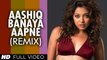 Latest Video Song - Aashiq Banaya Aapne - II (Remix) - HD(Full Song) - Film - Aashiq Banaya Aapne - PK hungama mASTI Official Channel