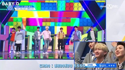 [ซับไทย] PRODUCE 101 season2 'Oh Little Girl' สปีดแดนซ์ x2