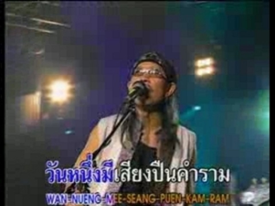 Carabao-Parn/ Boa Loy