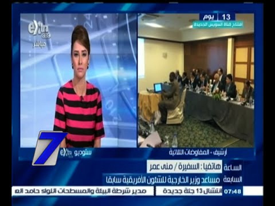 #السابعة | إنجاز 50‪%‬ من سد النهضة يمثل إشكالي...