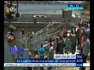 #غرفة_الأخبار | جولة إخبارية مع #مروج_إبراهيم | 24 يوليو 2015