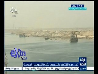 #غرفة_الأخبار | جولة إخبارية مع #مروج_إبراهيم | 24 يوليو 2015