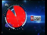 #غرفة_الأخبار | موجز أخبار الحادية عشر صباحا | 24 يوليو 2015