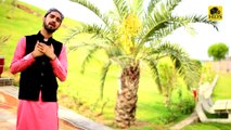 Muhammad Hasnain Ali Qadri Naats -Mere Akhiyan d Hasrat   - New Naat 2017 - HD