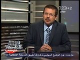 #Honaal3asema - هنا العاصمة - 15-7-2013 -الحرب النفسية التي يقودها الاخوان ضد الشعب المصري