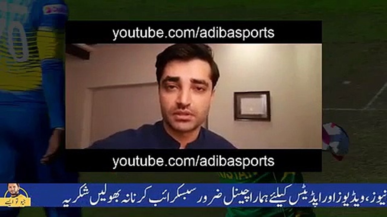 Hamza Ali Abbasi Bashing Sarfraz English Critics - Pakistan Champions