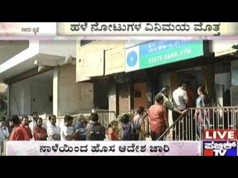 Cash Withdrawal Upto Rs. 2.5 Lakh For Weddings & Medical Emergencies