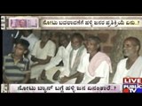 Hubli: People Of Betagolu Village Appreciate The Step Of Demonetisation