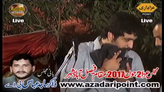 Zakir Ghulam Abbas Jappa 2 June 2017 Bani Zakir Sajid Abbas B.A Faisalabad
