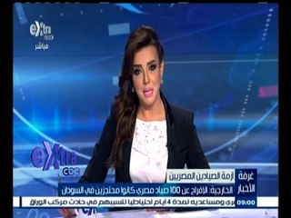 #غرفة_الأخبار | موجز أخبار التاسعة مساء | 23 يوليو 2015
