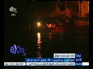 #غرفة_الأخبار | موجز أخبار السادسة مساءا | 23 يوليو 2015