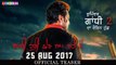 New Punjabi Movie - RUPINDER GANDHI 2 - THE ROBINHOOD - HD(Official Teaser) - 25th Aug 2017 - Latest Punjabi Movie - PK hungama mASTI Official Channel