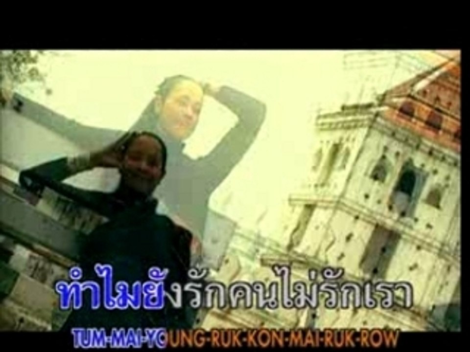 Thai Karaoke - Lanna Commins - Lanna Commins -04- Tell me...
