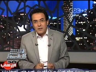 #Honaal3asema - هنا العاصمة - 13-7-2013 -  أزمة التنظيم الدولي للاخوان المسلمين