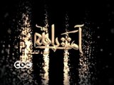 #CBC_EGY - أمنت بالله الجزء 3 - الحلقة الرابعة - #آمنت_بالله