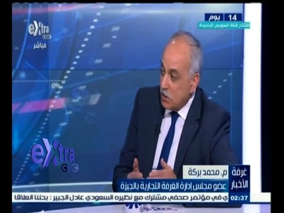 #غرفة_الأخبار | حوار خاص حول ارتفاع عجز الميزان...
