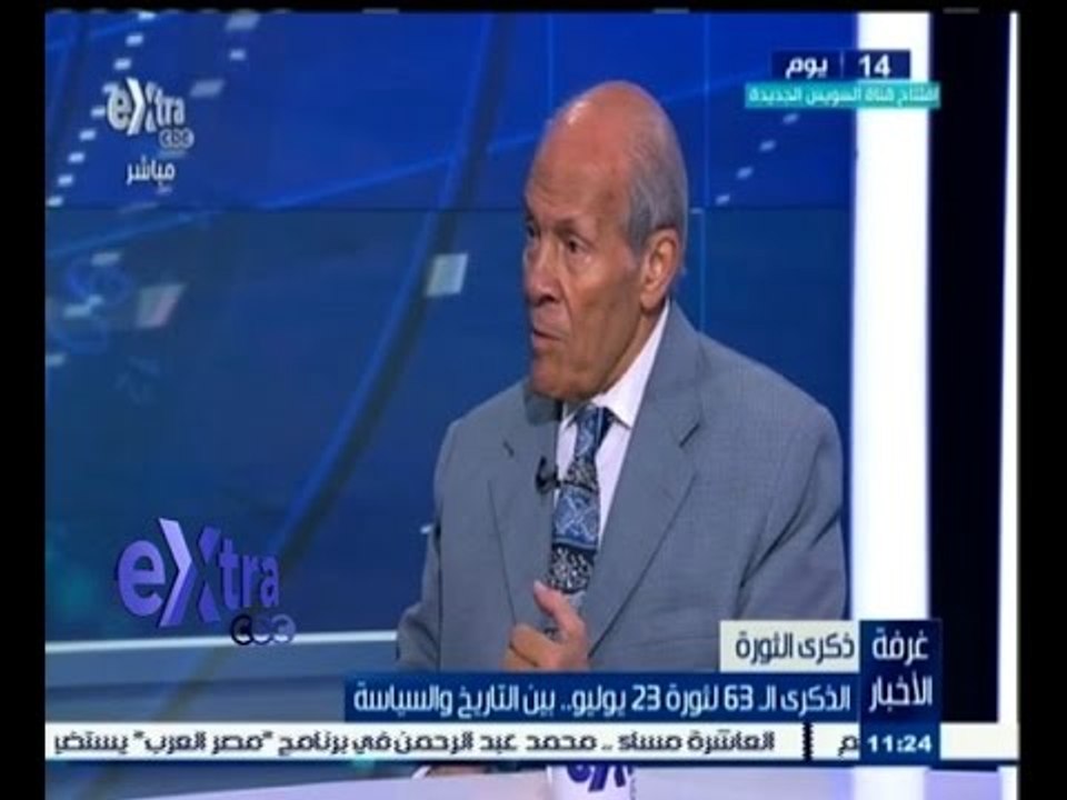 #غرفة_الأخبار | الذكرى الــ 63 لثورة 23 يوليو…ب...