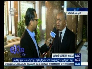 #غرفة_الأخبار | ثورة 23 يوليو تتجاوز حدودها المكانية والزمانية وتأثيرها يمتد عربيا وإقليميا