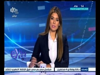 #غرفة_الأخبار | جولة إخبارية مع #لما‪_‬جبريل ليوم 23 يوليو 2015