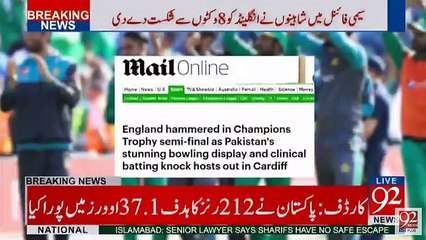 English Media Is Insulting His Team After Losing From Pakistan