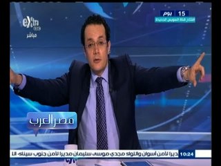 #مصر‪_‬العرب | سرطان الشهادات الوهمية من باكستان للسعودية