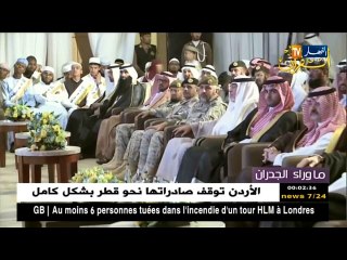 ما وراء الجدران: عبد الرحمان.. الطفل المعجزة