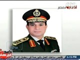 #Mubasher - بث مباشر - 9-7-2013 - بيان قائد الجيش / وزير الدفاع : عبد الفتاح السيسي