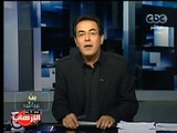 #Mubasher - بث مباشر - 8-7-2013 --  اعترافات محمود حسن رمضان بقتل معارضى مرسى بسيدى جابر