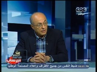 #Mubasher - بث مباشر - 8-7-2013 - وزارة الداخلية لن تلاحق معتصمى رابعة السلميين